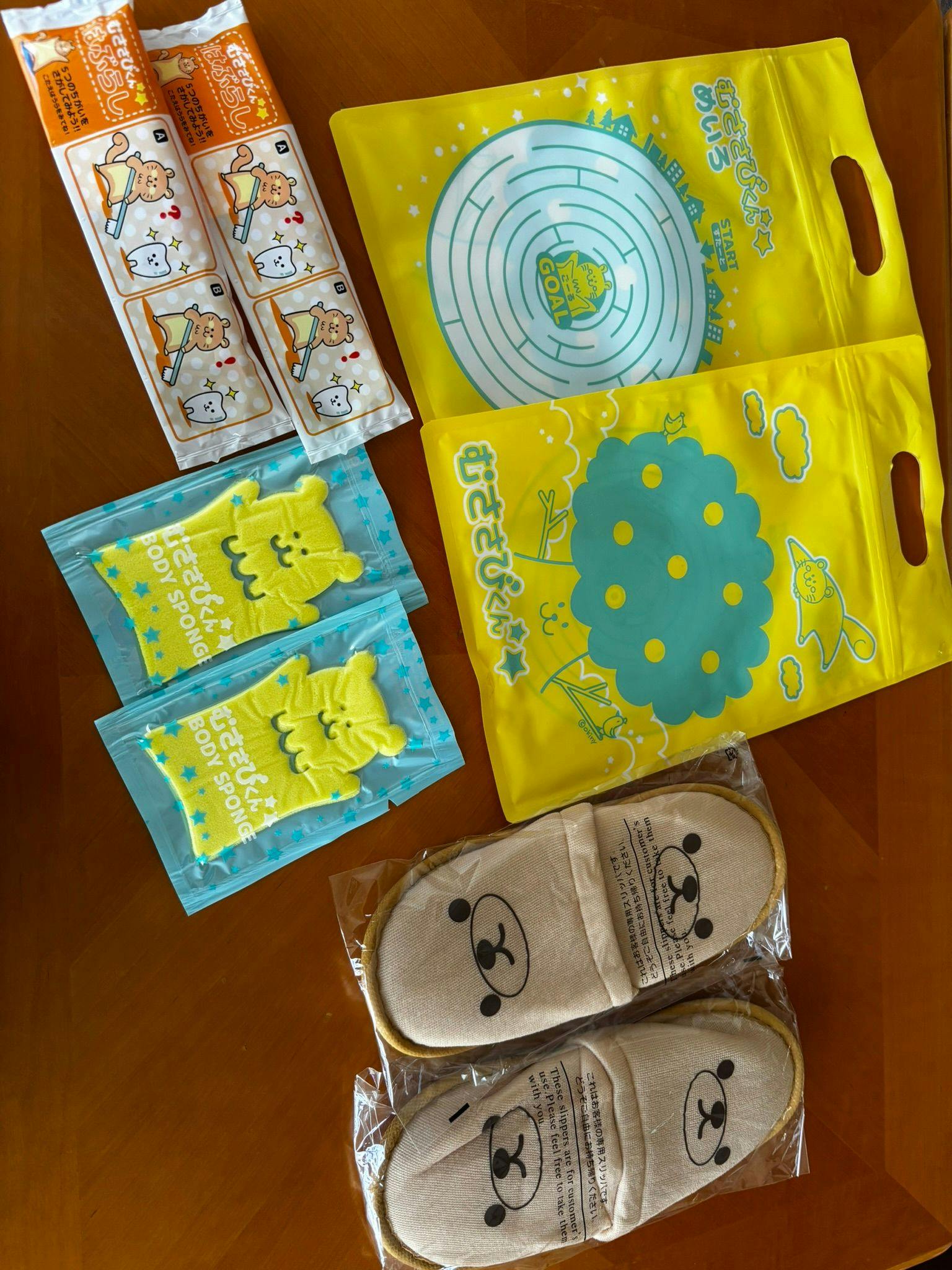 สิ่งอำนวยความสะดวกสำหรับเด็ก "มุซาซาบิคุง"