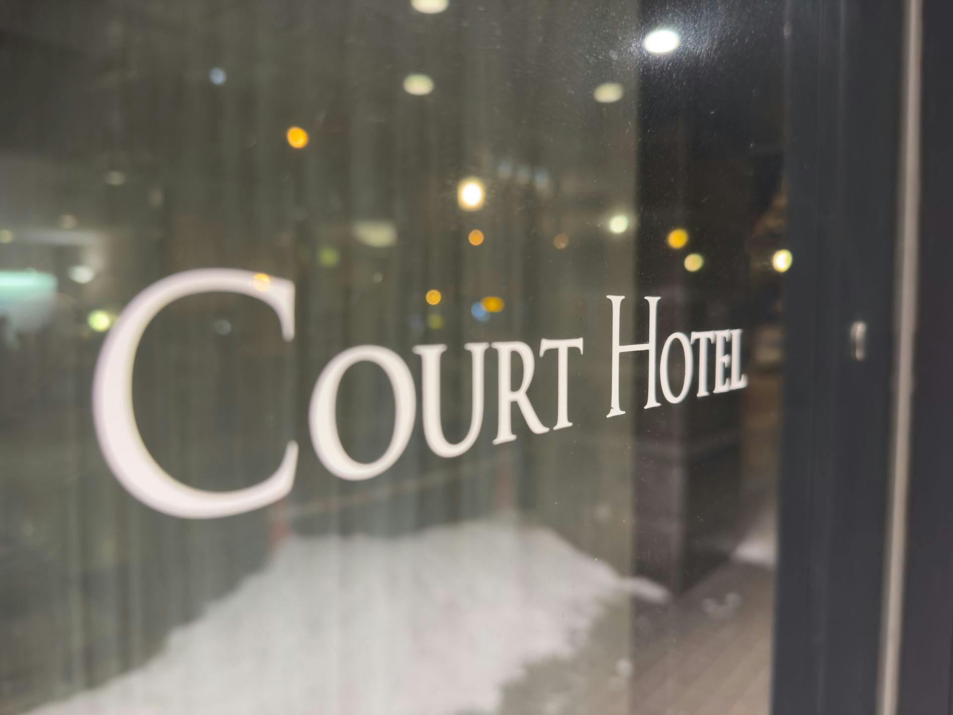 โรงแรมโค้ทฤดูหนาว อาซาฮิคาวะ