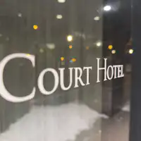 โรงแรมโค้ทฤดูหนาว อาซาฮิคาวะ