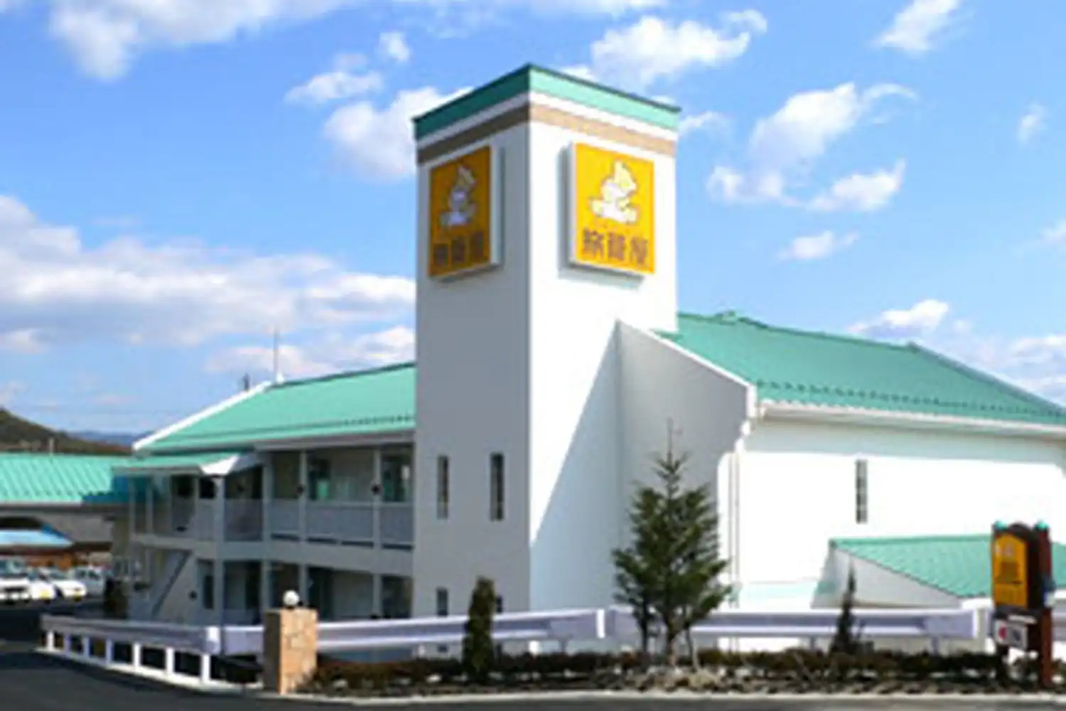 施設画像
