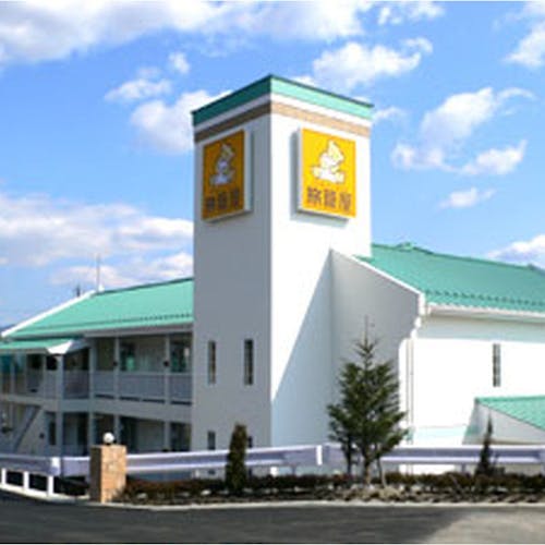 21年最新 岐阜県先端科学技術体験センター サイエンスワールドから近い宿ランキング Yahoo トラベル 21年最新 岐阜県先端科学技術体験センター サイエンスワールドから近い宿ランキング Yahoo トラベル