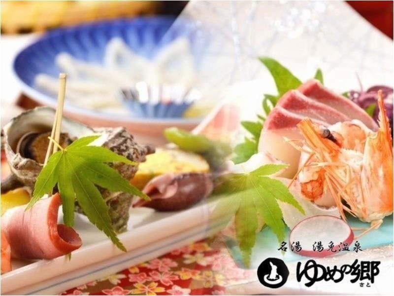 Yumegokoro Yumen Kanko Hotel