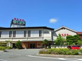 湯免観光ホテル　名湯　ゆめの郷