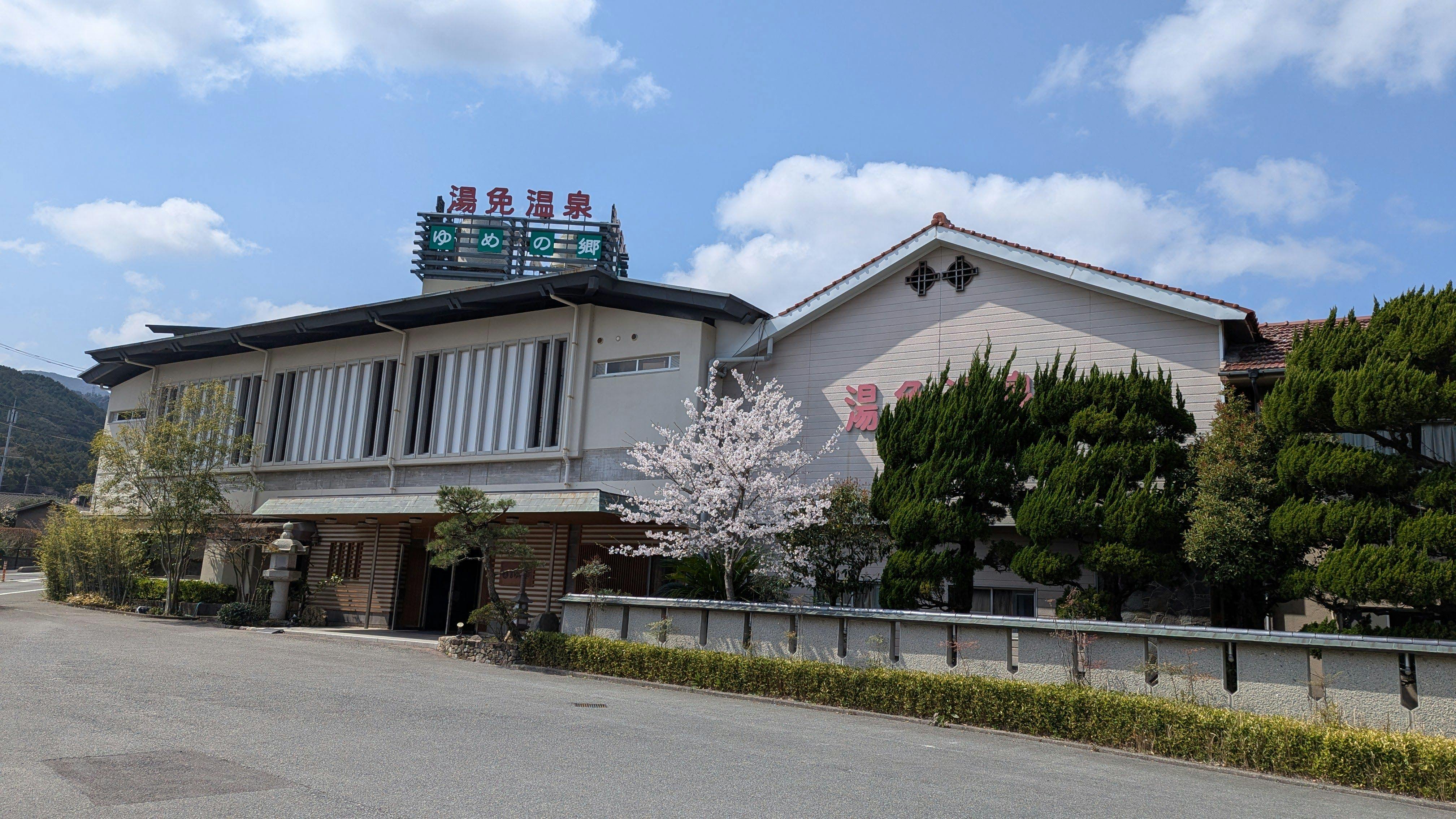 施設画像