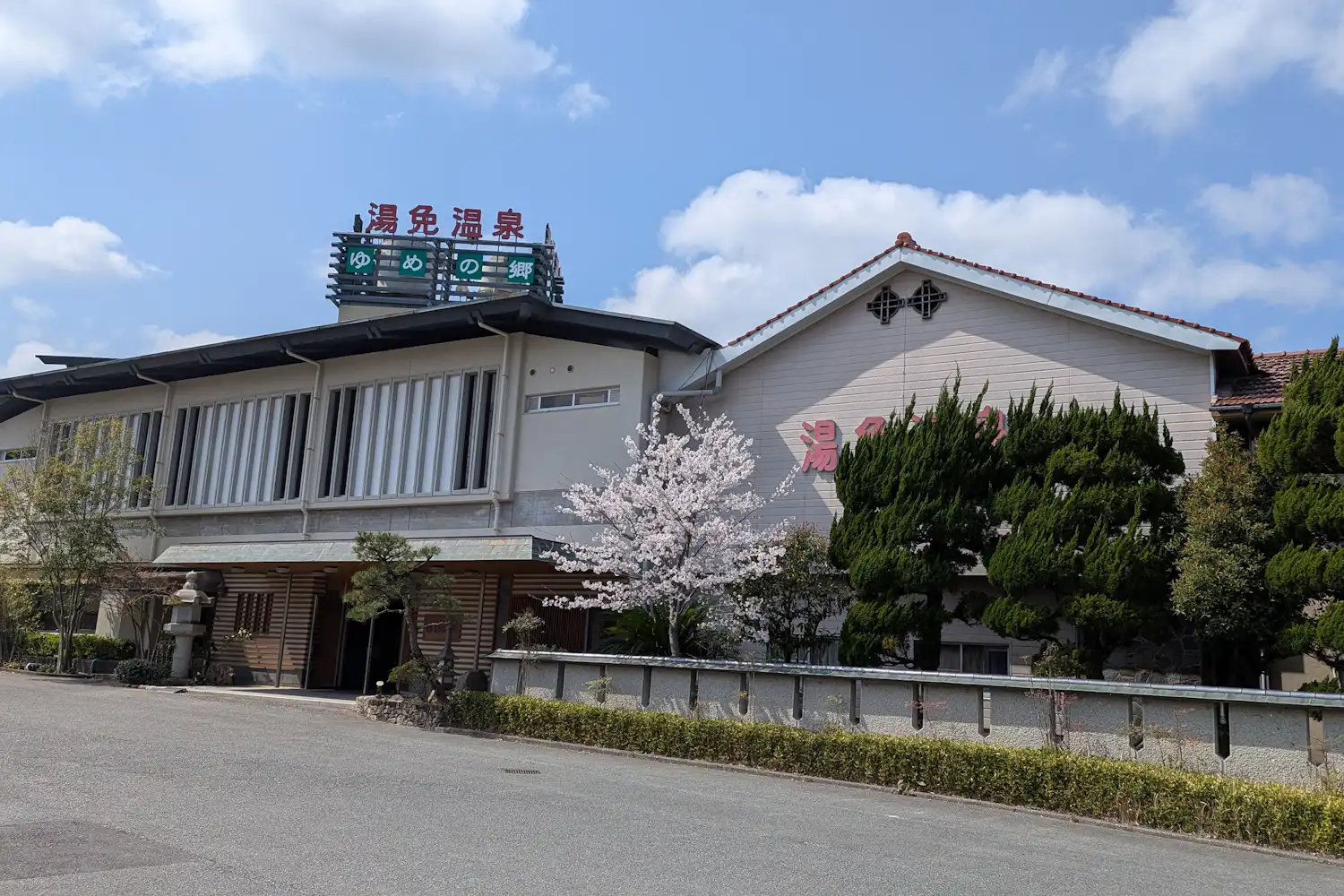 施設画像