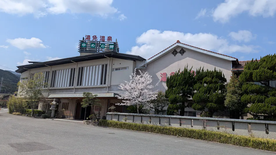 Yumegokoro Yumen Kanko Hotel