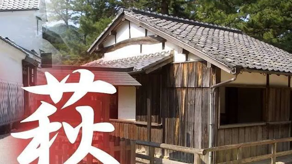 Yumegokoro Yumen Kanko Hotel