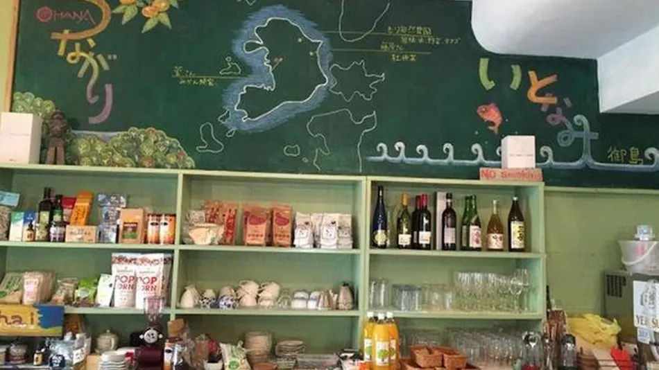 Organic Guesthouse & Cafe OHANA in Mishima