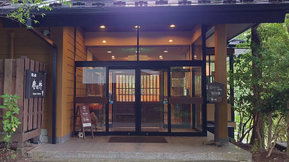 Kurokawa Onsen Ryokan Ichinoi