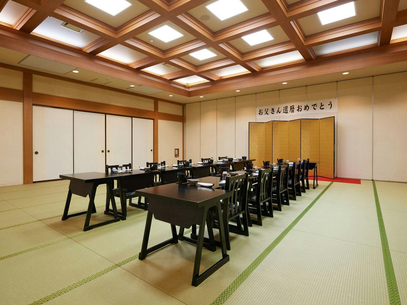 Akita Onsen Satomi