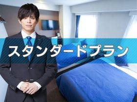 ホテルリブマックス 浜松駅前 （HOTEL LiVEMAX）