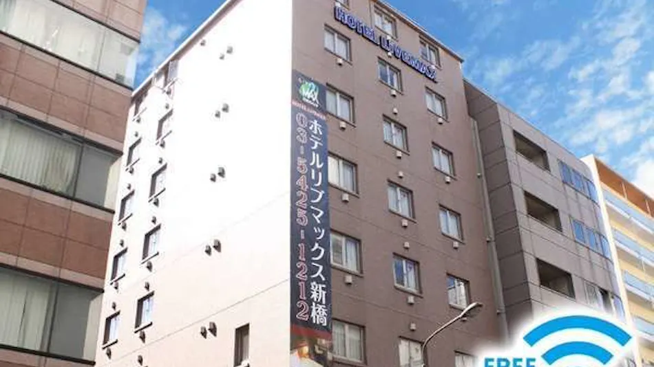 Hotel Livemax BUDGET Shinbashi