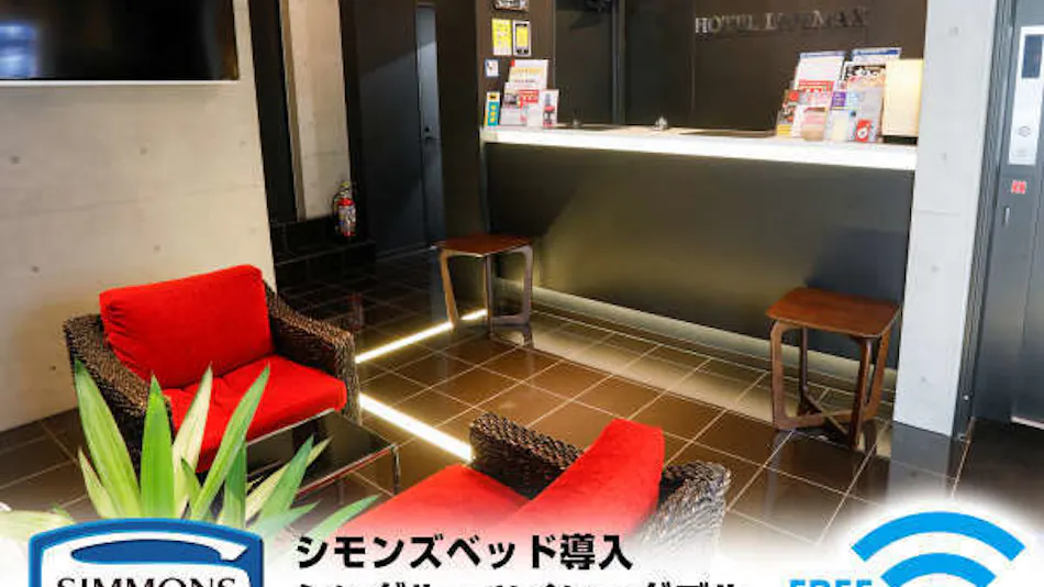 Hotel Livemax Higashi-Ginza