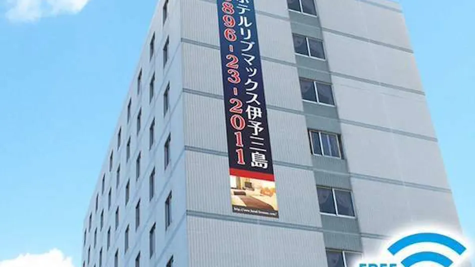 Hotel Livemax Budget Iyo Mishima