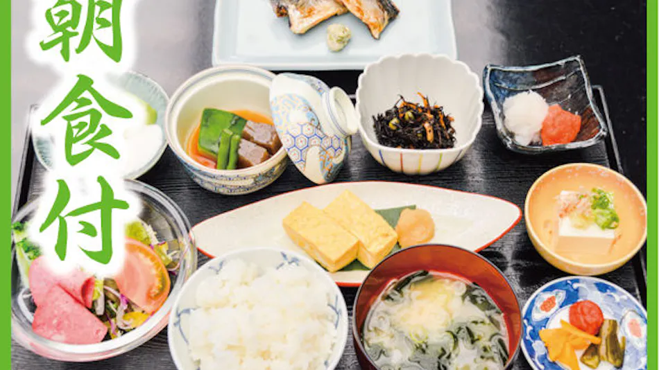 Livemax Resort Aki Miyahama Onsen