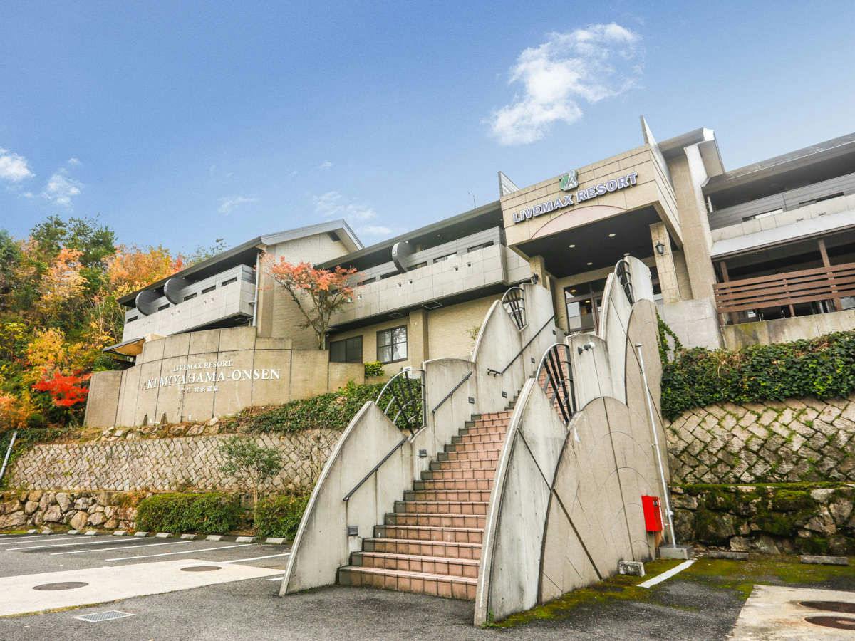 Livemax Resort Aki Miyahama Onsen