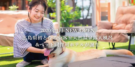 Livemax Resort Aki Miyahama Onsen