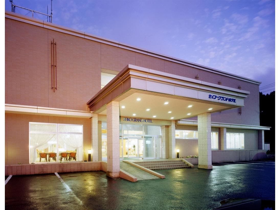 Seiko Grand Hotel