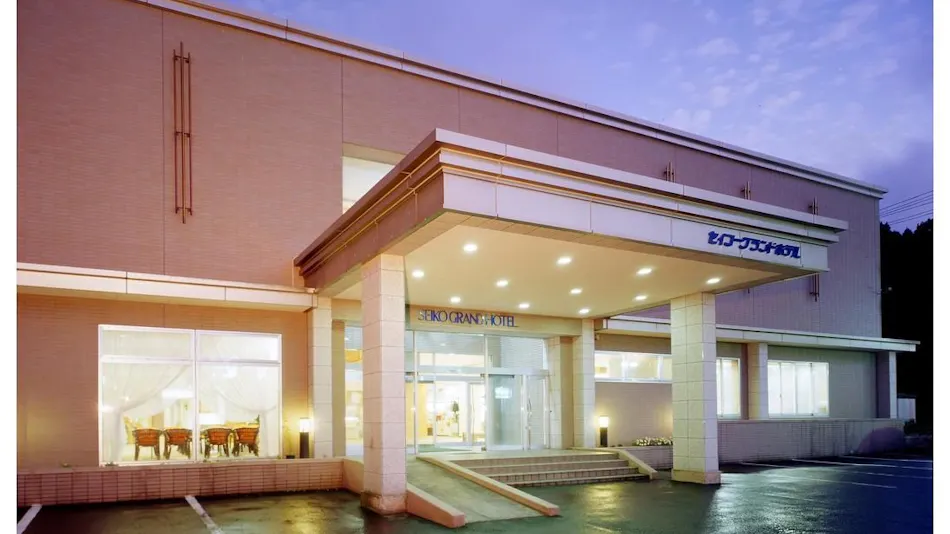 Seiko Grand Hotel