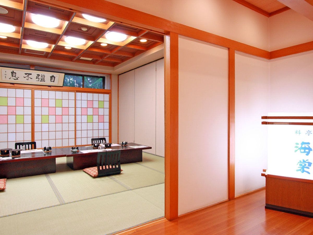 Seiko Grand Hotel