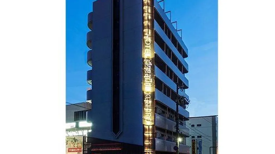 Hotel Area One Kushiro