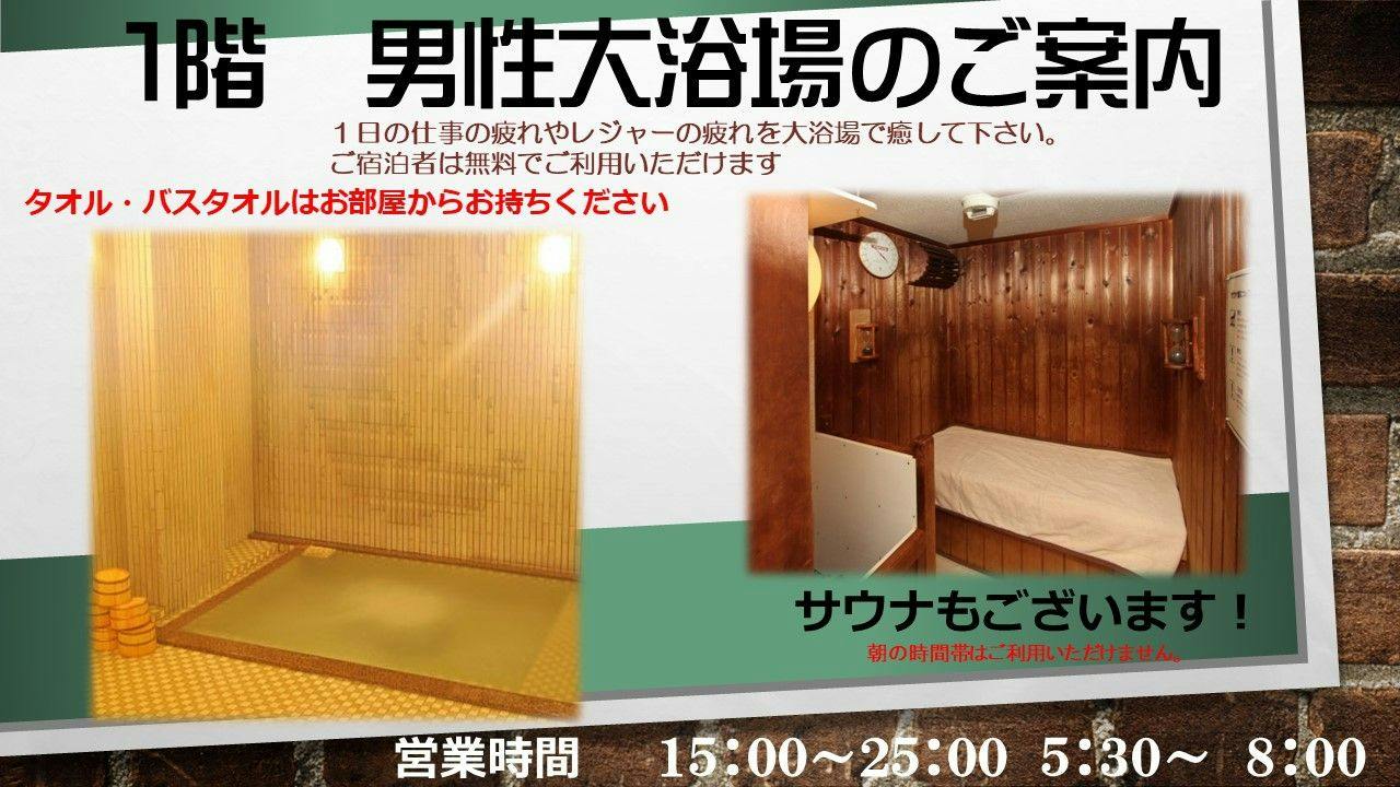 Hotel Inn Sakata