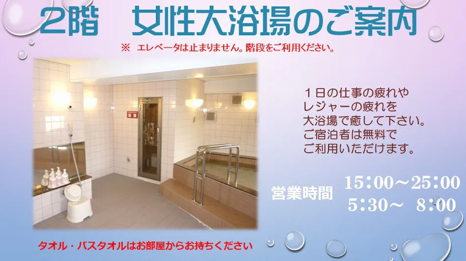 Hotel Inn Sakata