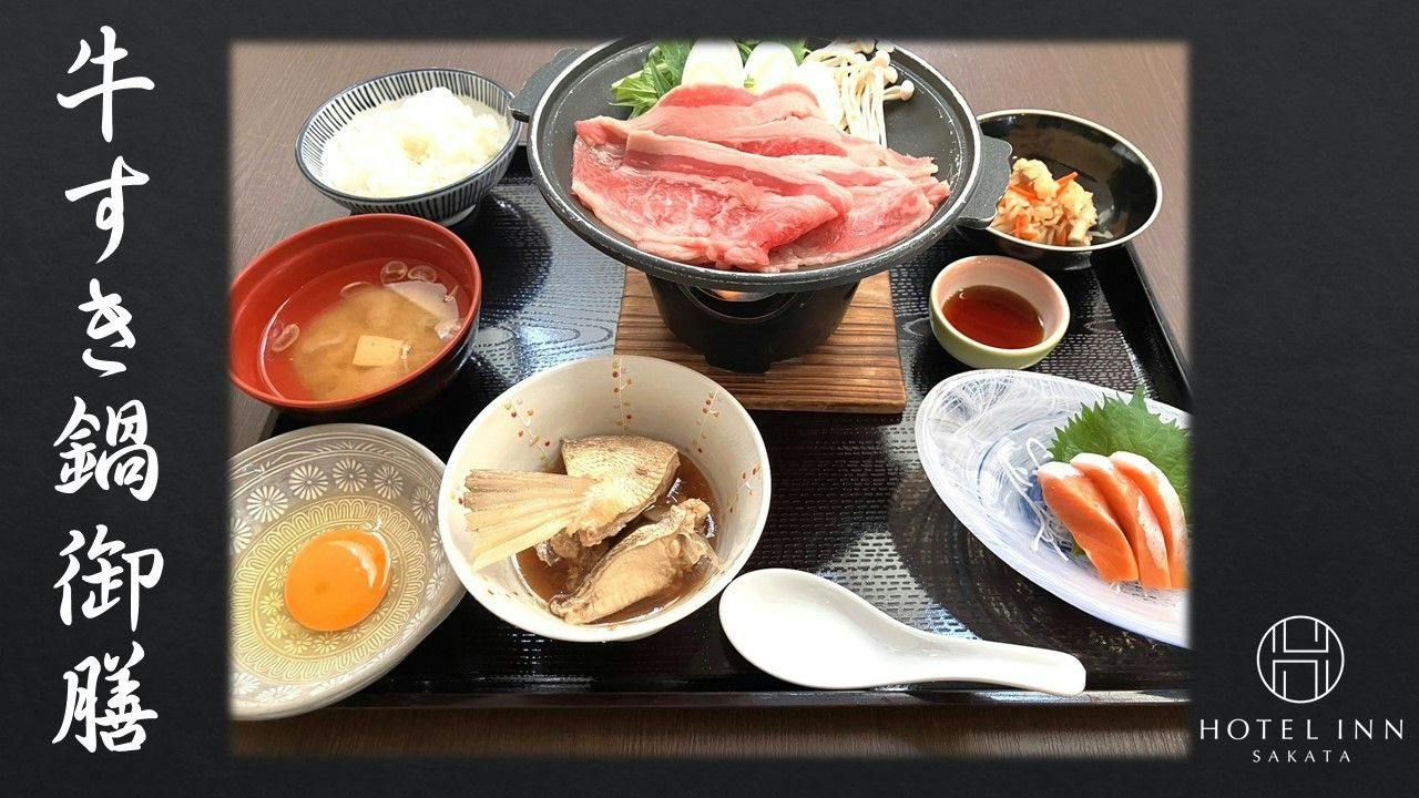 Hotel Inn Sakata