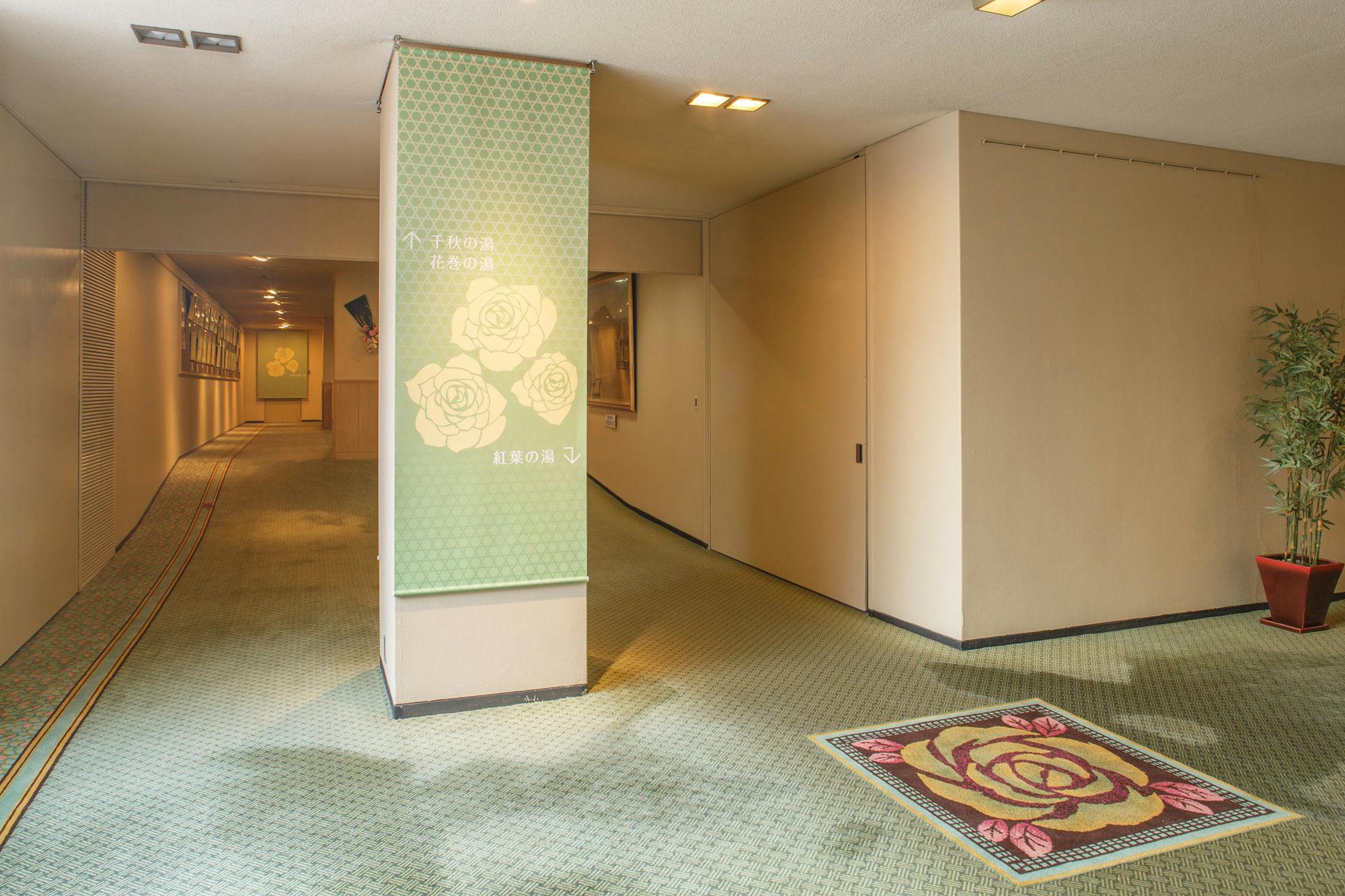 Hanamaki Onsen Hotel Senshukaku