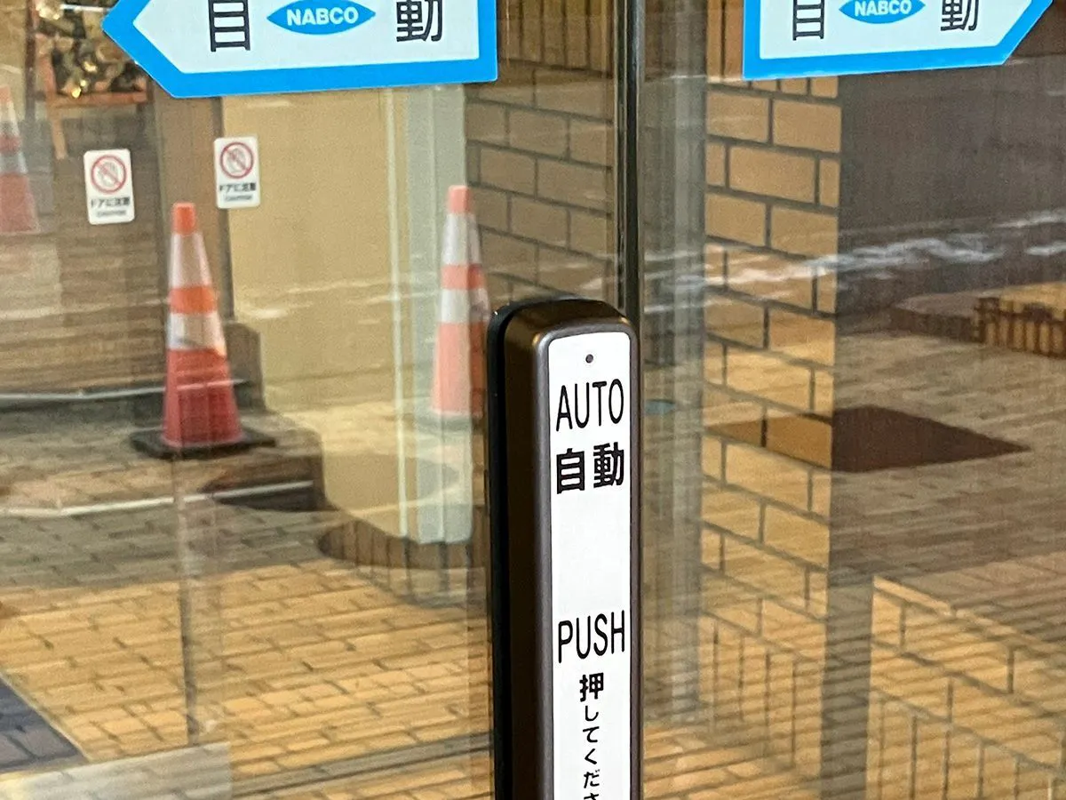 มาตรการป้องกันหมี