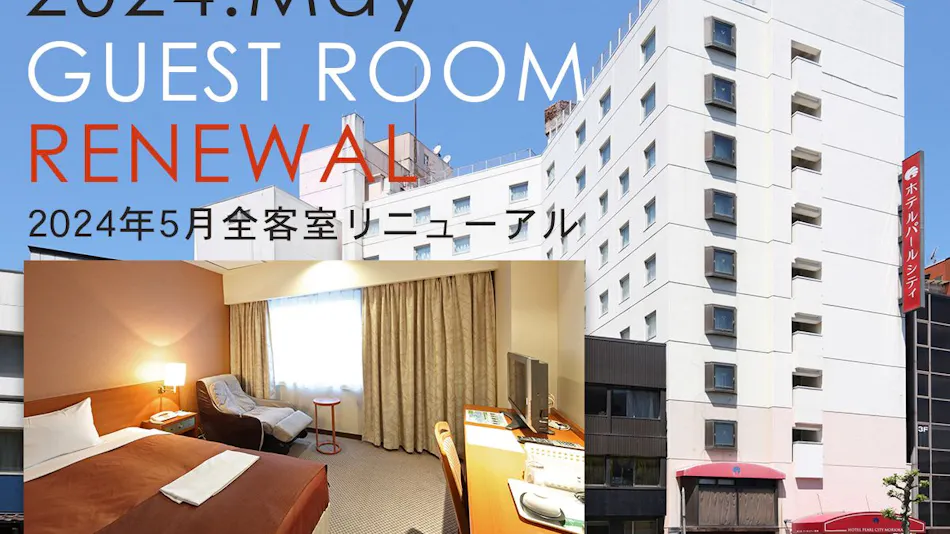 Hotel Pearl City Morioka