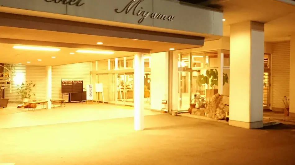 Hotel Miyama
