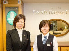 サウスブリーズホテル