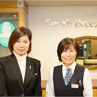 แผนกต้อนรับ