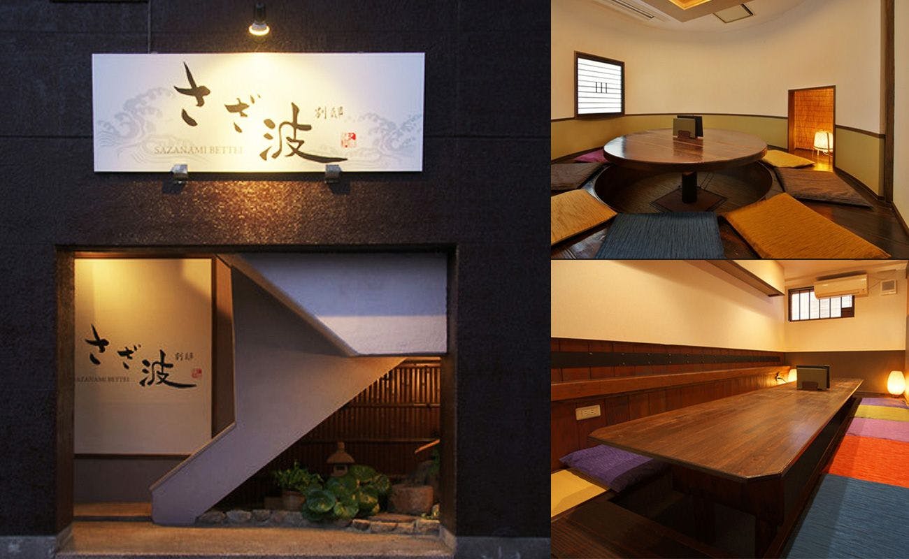 วิลล่าซาซานามิ