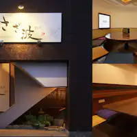 วิลล่าซาซานามิ