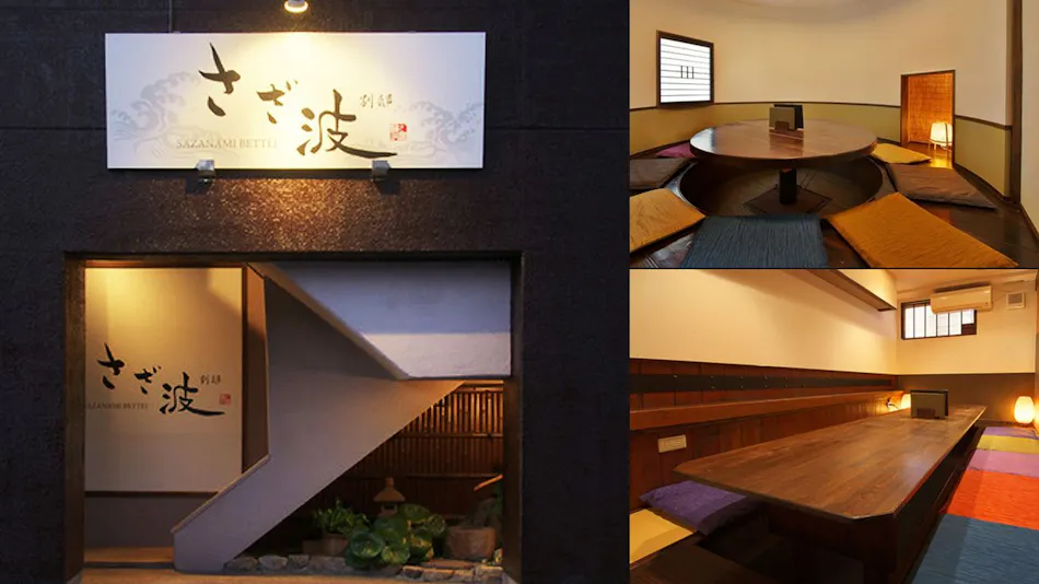 South Breeze Hotel Kochi Kaigetsu