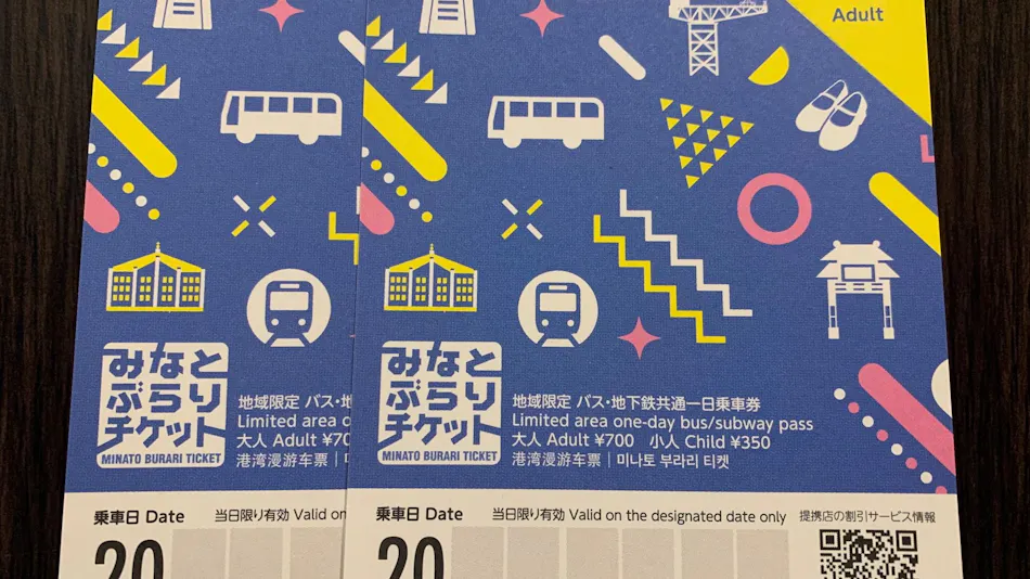 Hotel Terrace Yokohama