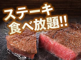 菊池観光ホテル