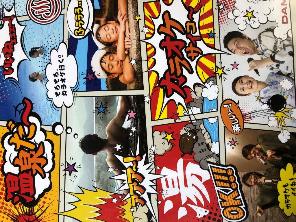 อาคารหลัก ชั้น 1 - ห้องคาราโอเกะ