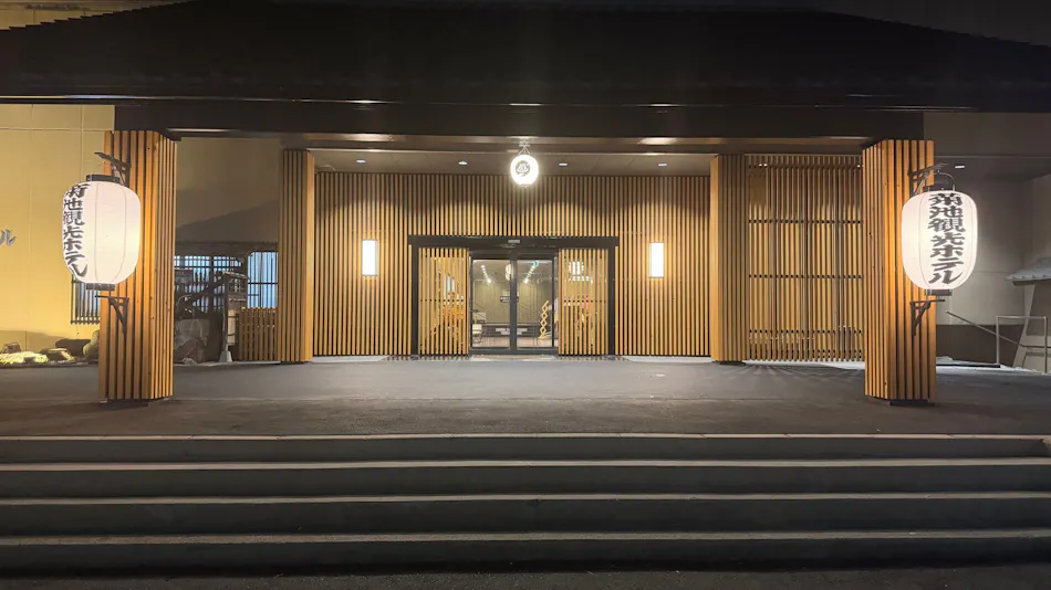 Kikuchi Tourist Hotel
