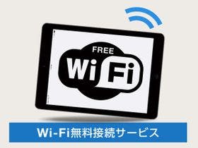 ホテル宮古ヒルズ ステーション店