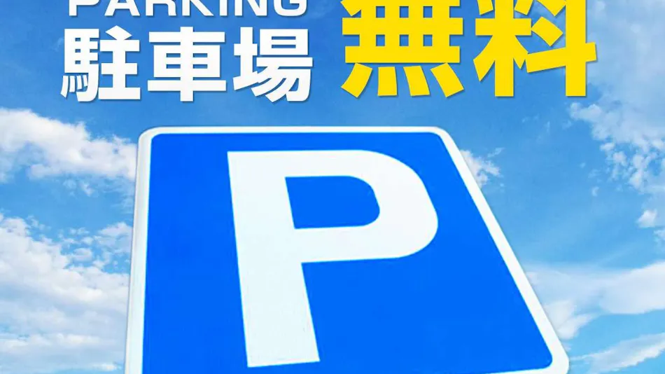 Hotel Miyako Hills Station Branch