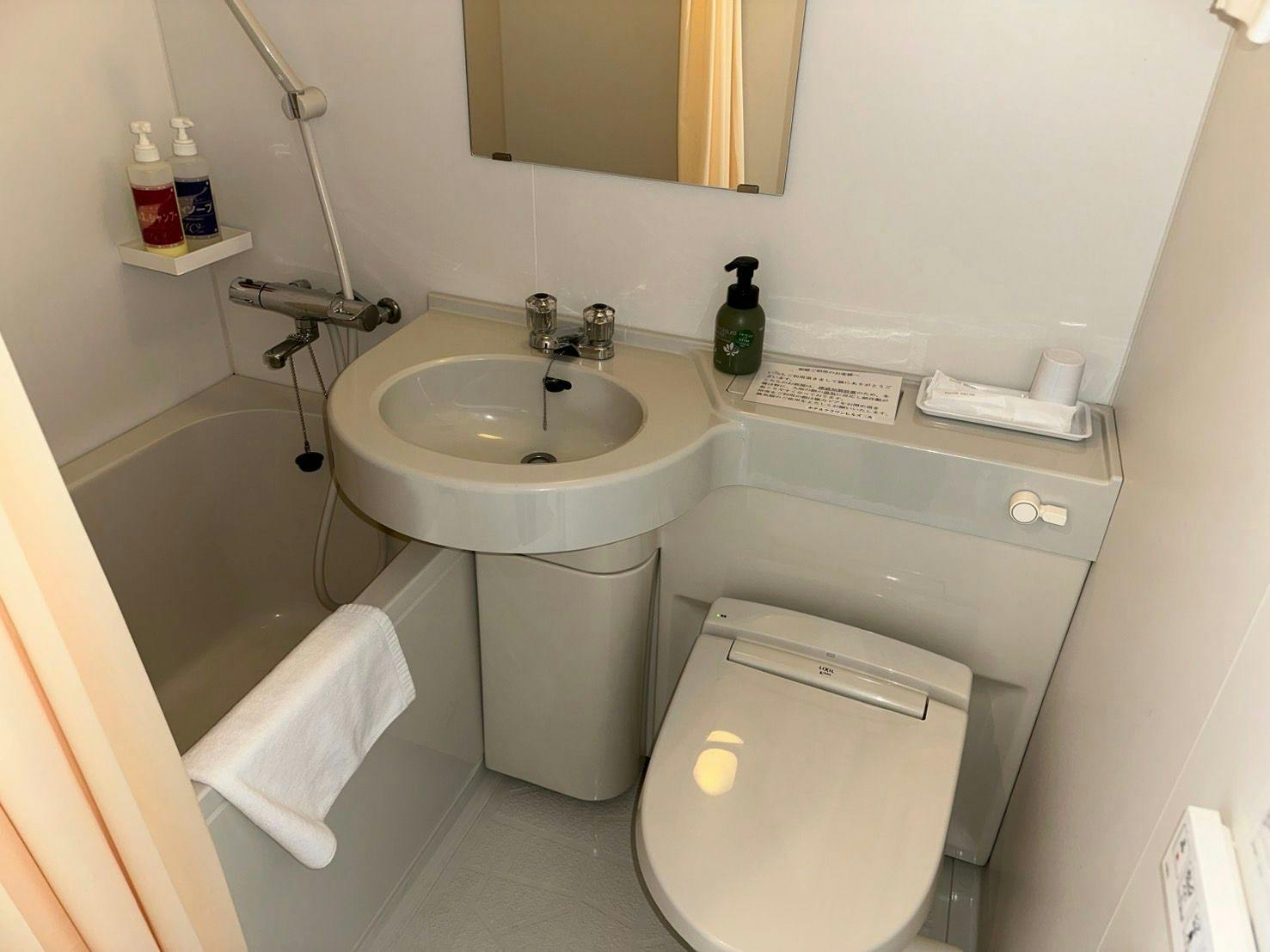 Hotel Crown Hills Miyoshi (formerly Miyoshi Royal Hotel)