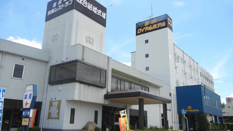 Hotel Crown Hills Miyoshi (formerly Miyoshi Royal Hotel)