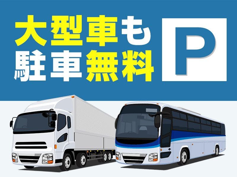 ที่จอดรถฟรี