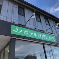 ภายนอก