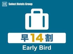 ホテルセレクトイン本八戸駅前