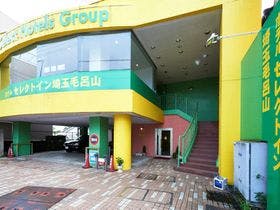 ホテルセレクトイン埼玉毛呂山