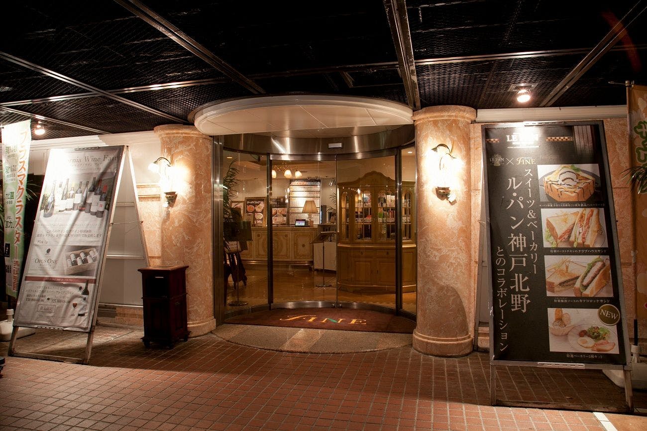 Hotel Fine Rokko Kita Ichibanchi, Kobe